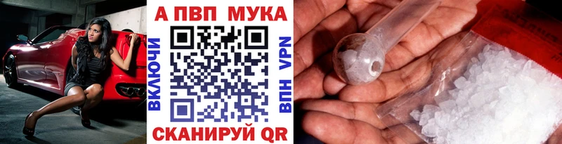 как найти   hydra ССЫЛКА  Alpha PVP мука  Кириши 