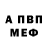 Экстази Cube Anton Moskalov