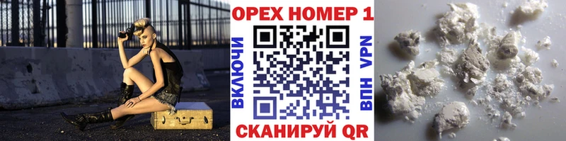 COCAIN Перу  Кириши 