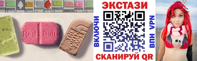 купить  сайты  Кириши  ЭКСТАЗИ XTC 