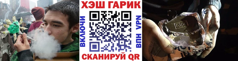 ГАШ гашик Кириши
