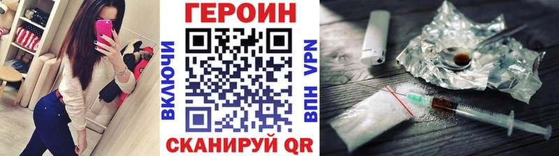 Героин белый  Кириши 