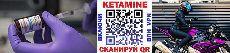 КЕТАМИН ketamine  Кириши 