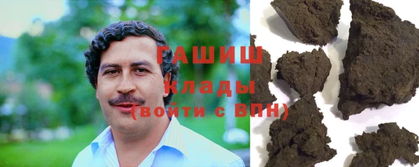 кокаин Бронницы