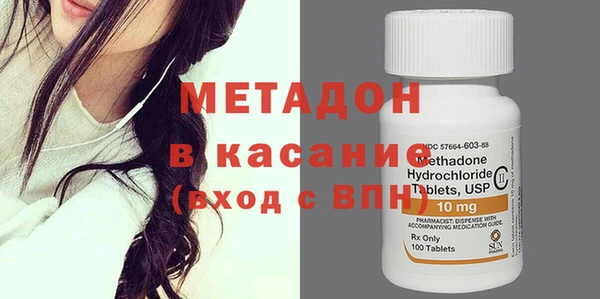 mdma Бородино