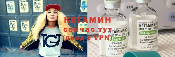 мяу мяу кристалл Бугульма