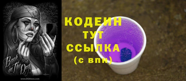 кокаин Бронницы