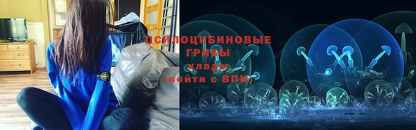 мяу мяу кристалл Бугульма