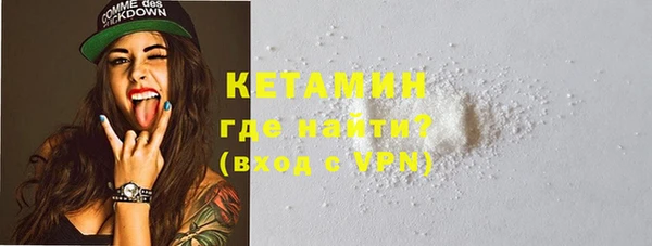 мяу мяу кристалл Бугульма