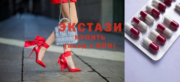 герыч Верхнеуральск