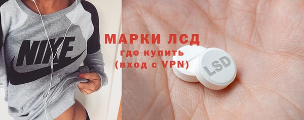 кокаин Бронницы