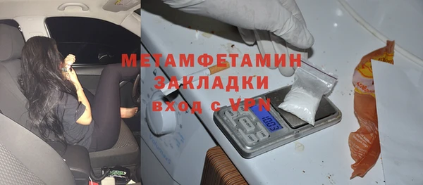 кокаин Бронницы