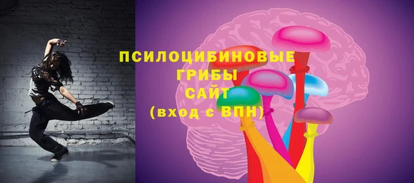 мяу мяу кристалл Бугульма