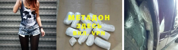 mdma Бородино