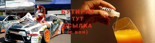 мяу мяу кристалл Бугульма