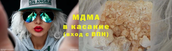 мяу мяу кристалл Бугульма