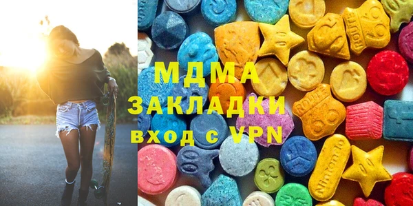 мяу мяу кристалл Бугульма