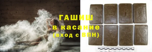 mdma Бородино