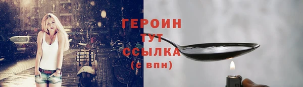 COCAINE Верея