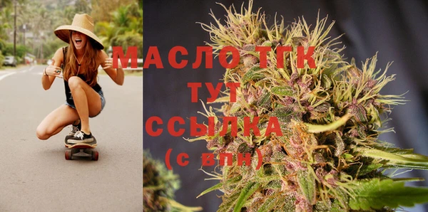 мяу мяу кристалл Бугульма