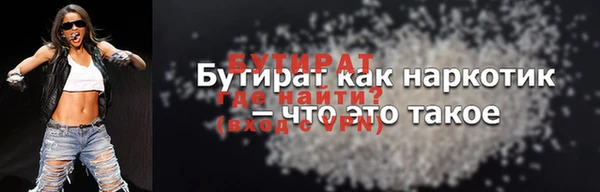 mdma Бородино