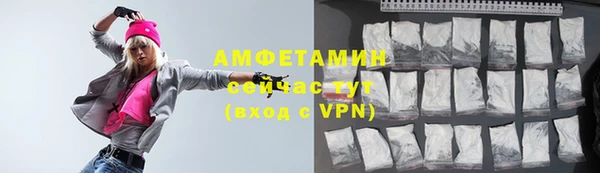 mdma Бородино