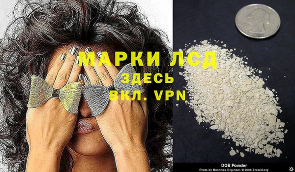 кокаин Бронницы
