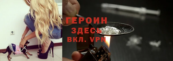 кокаин Бронницы