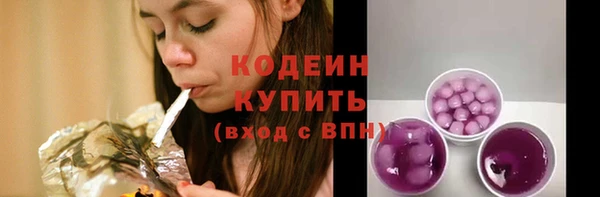 кокаин Бронницы