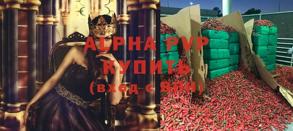 кокаин Бронницы