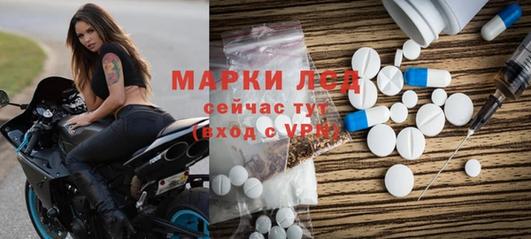 мяу мяу кристалл Бугульма