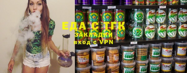 мяу мяу кристалл Бугульма