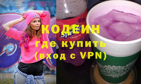 мяу мяу кристалл Бугульма