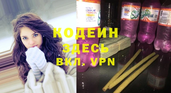 кокаин Бронницы