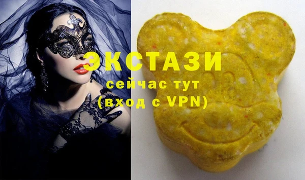 герыч Верхнеуральск