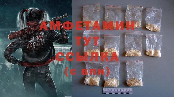 кокаин Бронницы