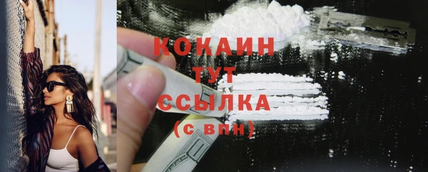 мяу мяу кристалл Бугульма