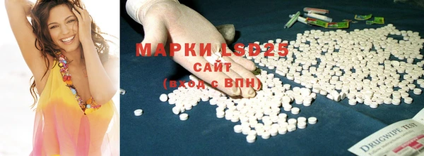 мяу мяу кристалл Бугульма