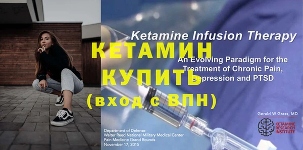 кокаин Бронницы