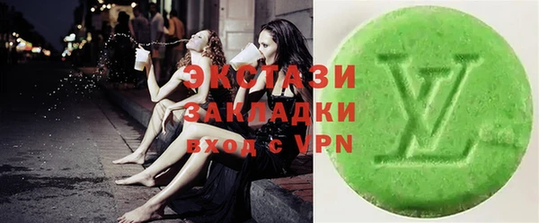 мяу мяу кристалл Бугульма