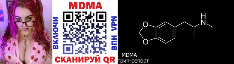 площадка Telegram  Кириши  MDMA crystal 