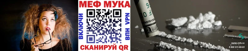 маркетплейс Telegram Кириши МЕФ кристаллы даркнет сайт