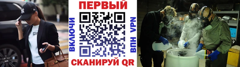 купить наркотики сайты  Кириши  Метамфетамин Methamphetamine 