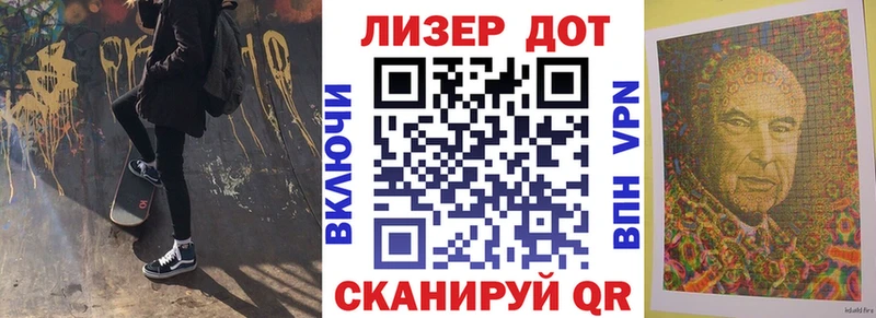 закладки  Кириши  Марки 25I-NBOMe 1,8мг 
