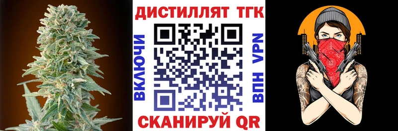 сайты даркнета как зайти  Кириши  Дистиллят ТГК концентрат 
